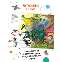 Любимые сказки К.И. Чуковского. Краденое солнце (книга на картоне) NEW