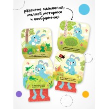 Попрыгунчики. Зайчик