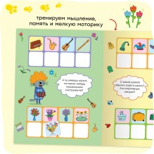 Три кота. Логика с наклейками. Дополни ряд