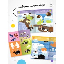 Найди, посчитай, наклей. На севере