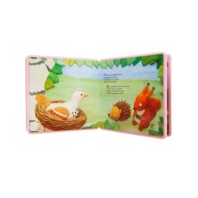 Времена года. Весна