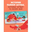 Дракоша. Золотая книга сказок Дракоша. Золотая книга сказок
