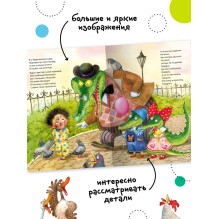 Любимые сказки К И. Чуковского. Мойдодыр (книга на картоне) NEW