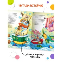 Любимые сказки К И. Чуковского. Мойдодыр (книга на картоне) NEW