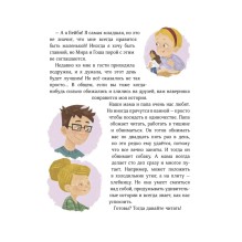 Просто о важном. Учимся отстаивать личные границы