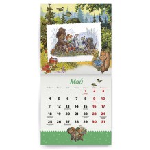 Календарь настенный перекидной 2026 год "Счастья в новом году"