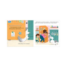 Книжки-картинки. КОТастрофа