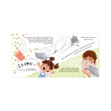 Книжки-картинки. КОТастрофа