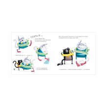 Книжки-картинки с наклейками. Шмяк учится плавать. Книжка с наклейками