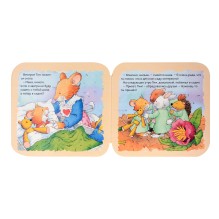 Мышонок Тим не хочет в детский сад (гармошки)