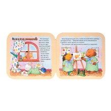 Мышонок Тим не хочет в детский сад (гармошки)