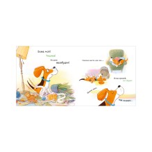 Книжки-картинки (мягкая обложка). Слишком много котов