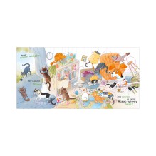 Книжки-картинки (мягкая обложка). Слишком много котов