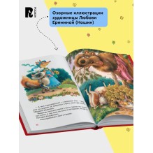 Сказки на ночь для малышей "Волшебные истории для детей"