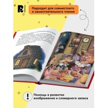 Сказки на ночь для малышей "Волшебные истории для детей"