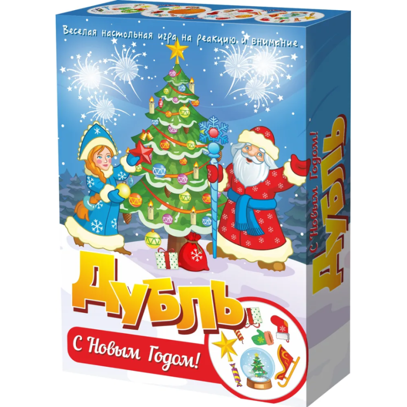 Настольная игра "Дубль. С Новым годом!"