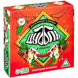 Развлекательная настольная игра "Дуббль в квадрате. Новогодняя вечеринка"