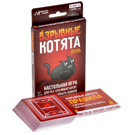 Взрывные котята: Дуэль