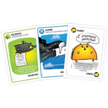 Взрывные котята: Дуэль