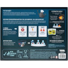 Взрывные котята: Рецепты котострофы