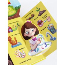 POP UP энциклопедия. Вирусы и бактерии