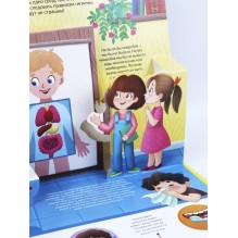 POP UP энциклопедия. Вирусы и бактерии