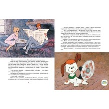 Карлсон, который живет на крыше опять прилетел.