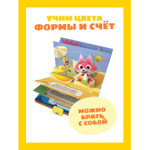 Набор «Мир цветняшек»