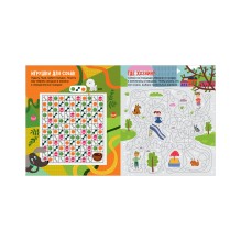 Лабиринты. Лабиринты про собак