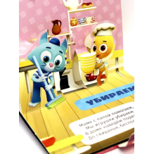 Набор «Мир цветняшек»