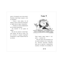 Пушистые истории. Котенок Пушинка ищет дом