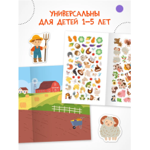 Веселые наклейки "В деревне"