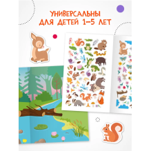 Веселые наклейки "В лесу"