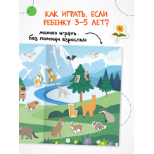 Веселые наклейки "Мамы и малыши"