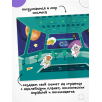 Веселые наклейки "В космосе"