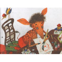 Любопытный жирафик