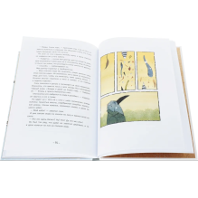 Не все умеют падать