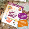 Как устроен мозг. Детская энциклопедия (Чевостик) (Paperback) Как устроен мозг. Детская энциклопедия (Чевостик) (Paperback)