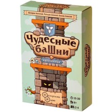 Настольная игра "Чудесные башни"