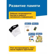 Brainy Trainy "Навыки будущего 6+"