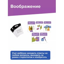 Brainy Trainy "Навыки будущего 6+"