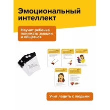 Brainy Trainy "Навыки будущего 6+"