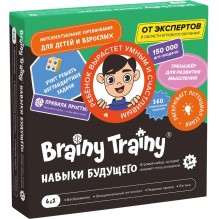 Brainy Trainy "Навыки будущего 6+"