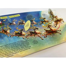 Большой подарок от Деда Мороза.