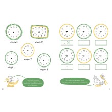 Учим время. Минуты и секунды (Лучший друг — Конни)