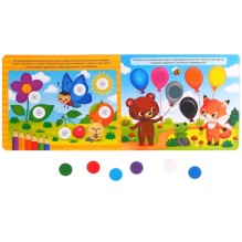 Книжка с липучками «Цвета» 12 стр.