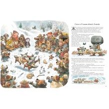 Викинги идут!: Маури Куннас