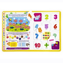 Книга-лото. Учимся считать.