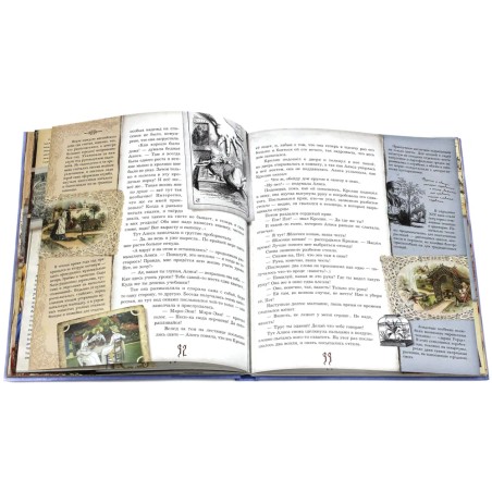 Приключения Алисы в Стране Чудес