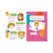 Обучение в сказках. Развитие речи. Логопедические сказки